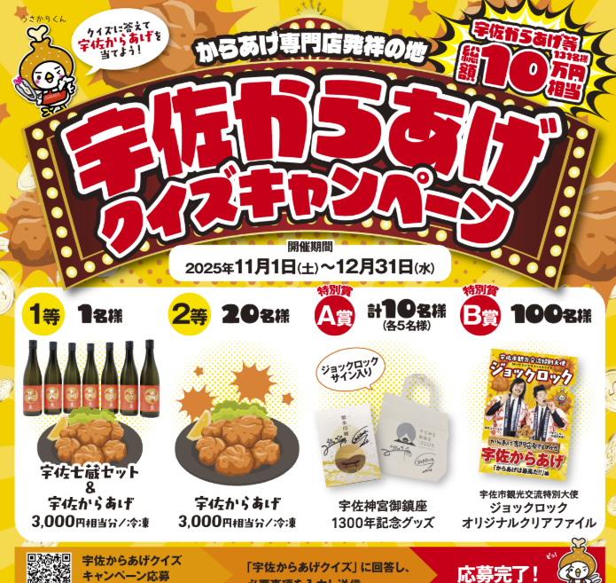 山下大輝 サイン入りチェキ ゲーマーズ抽選会 特賞 お値下げ中 山下大輝 サイン入りチェキ ゲーマーズ抽選会 特賞 お値下げ中 山下